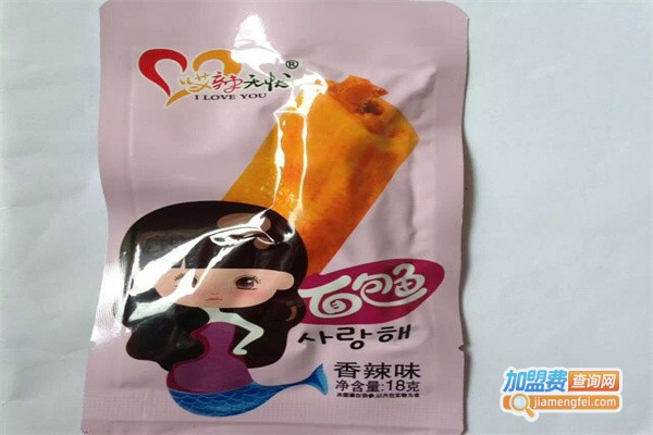 辣无忧休闲食品