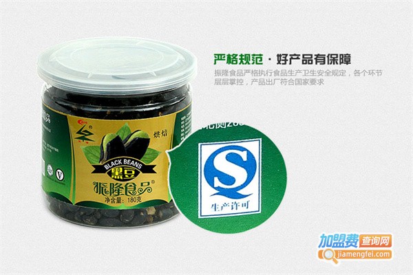 振隆休闲食品