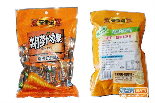 晋香记休闲食品加盟费