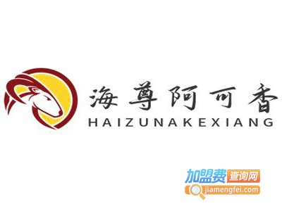 海尊阿可香加盟