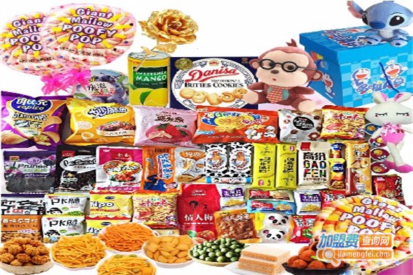 今得福休闲食品