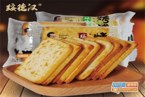 绥德汉休闲食品加盟