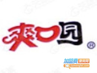 爽口园休闲食品加盟