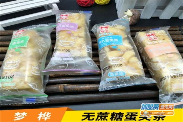 梦桦休闲食品加盟