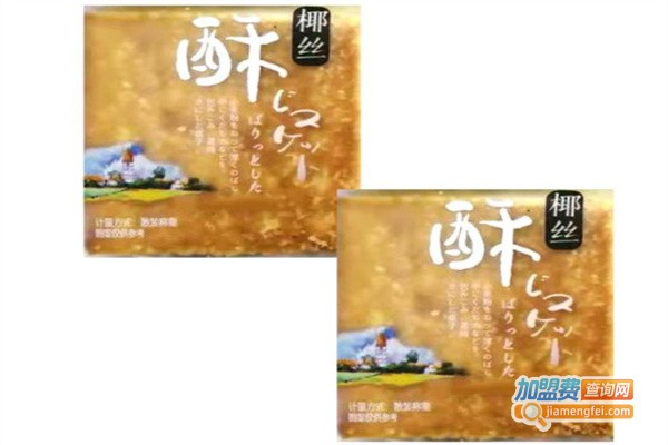 梦桦休闲食品加盟