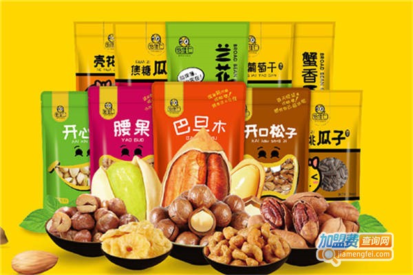 贝全休闲食品加盟