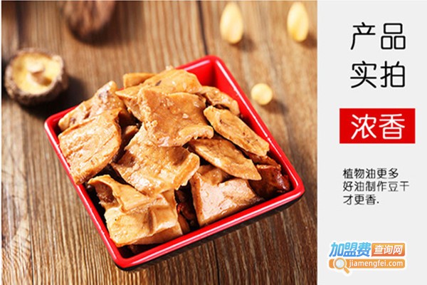 樊三休闲食品加盟费