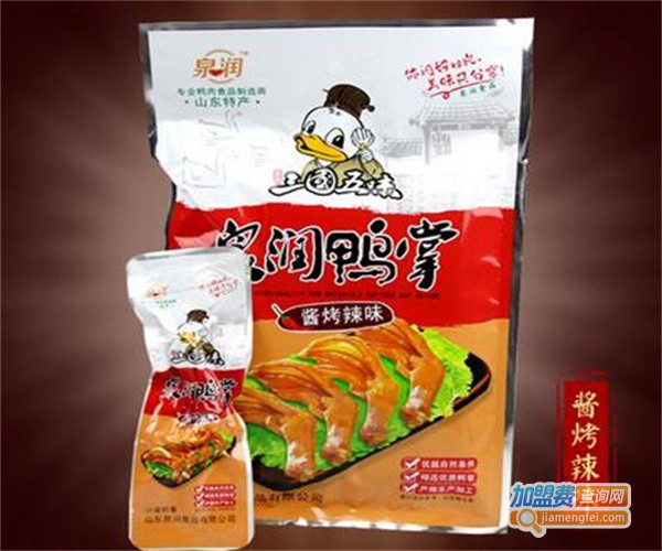 泉润休闲食品加盟费