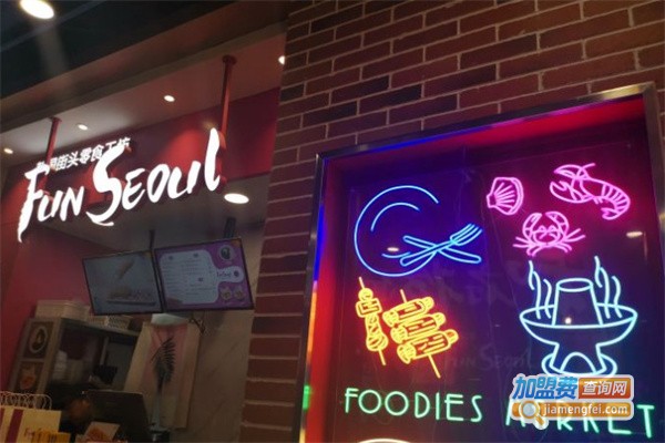 玩转首尔韩国街头零食工坊加盟