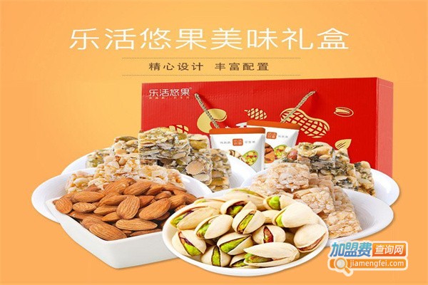 乐活悠果休闲食品加盟费