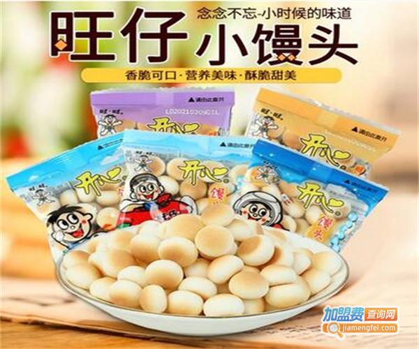 旺仔休闲食品加盟费