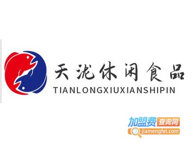 天泷休闲食品加盟