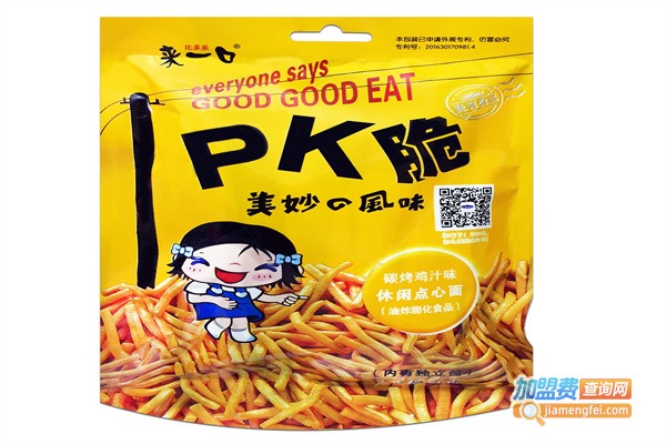 来一口休闲食品加盟