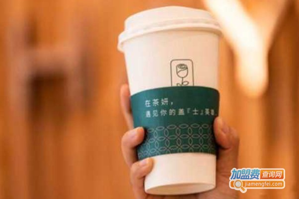 茶妍工坊加盟费