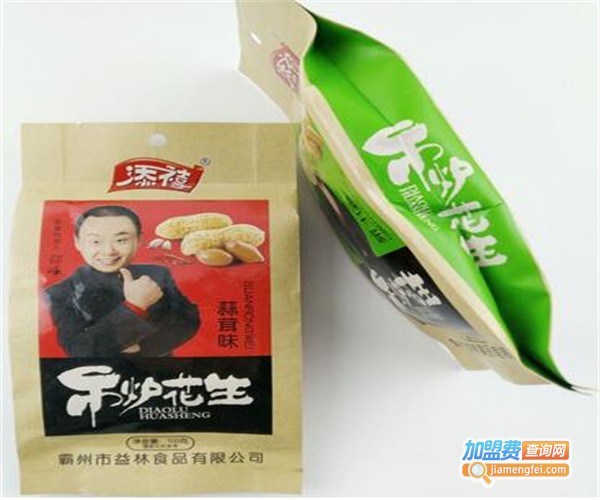 天禧休闲食品加盟费
