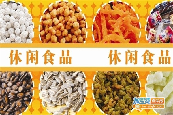 艾贝休闲食品加盟