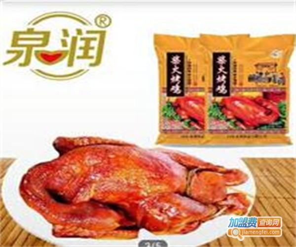 泉润休闲食品加盟费