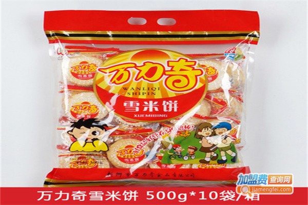 【万品休闲食品加盟】加盟万品休闲食品怎么样？如何加盟万品休闲食品？