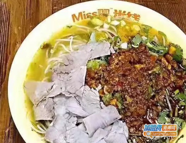 miss翠米线加盟费