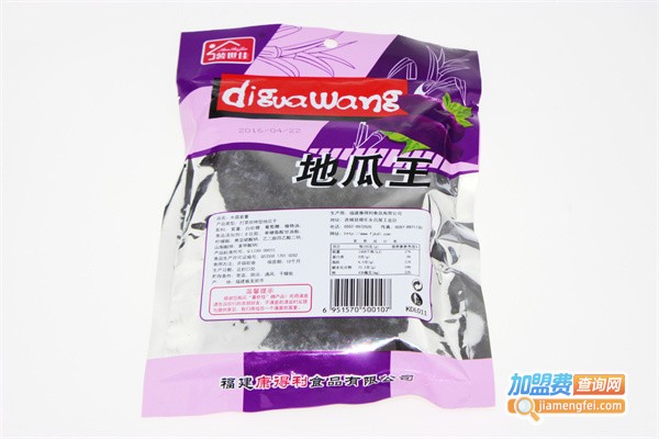 康得利休闲食品加盟