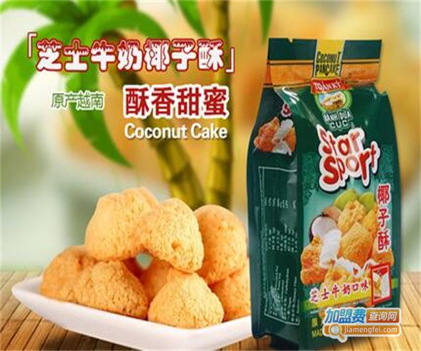 泉记休闲食品加盟费