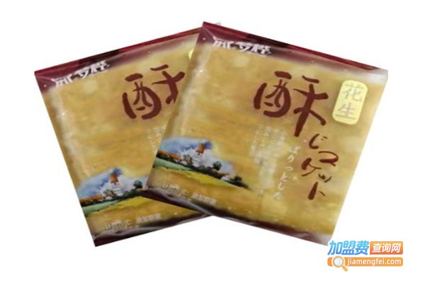 梦桦休闲食品加盟