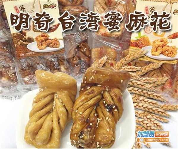 明奇休闲食品加盟费