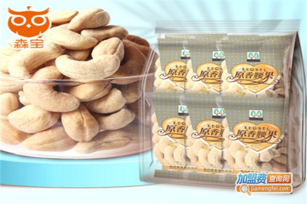 森宝休闲食品加盟
