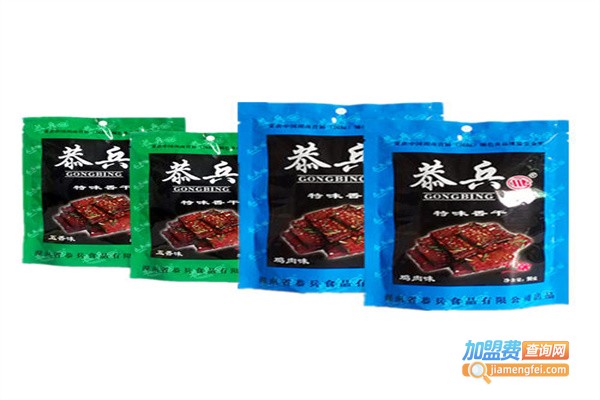 恭兵休闲食品加盟