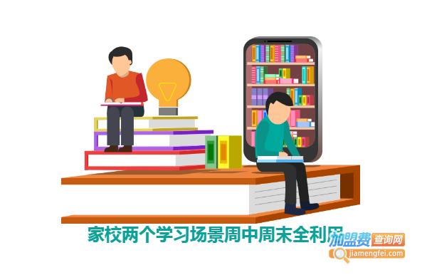 纷极阅读加盟费