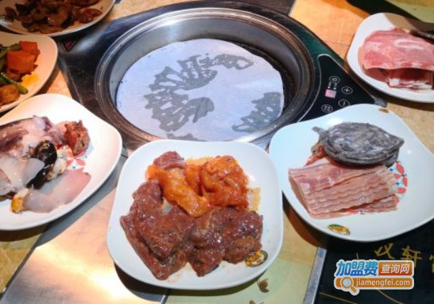 汉轩宫海鲜自助烤肉加盟费