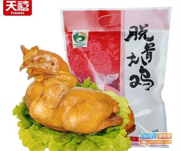 天禧休闲食品加盟费