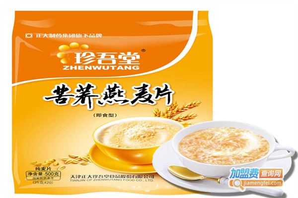 珍吾堂休闲食品加盟费