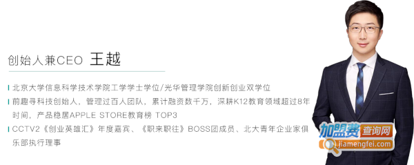 纷极阅读加盟费