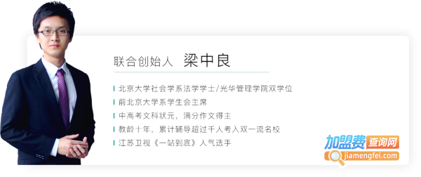 纷极阅读加盟费