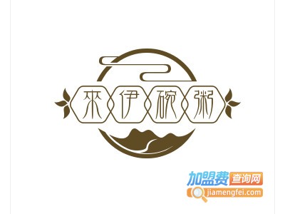 来伊碗粥加盟