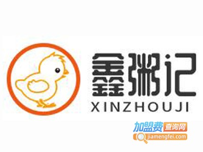 鑫粥记加盟费