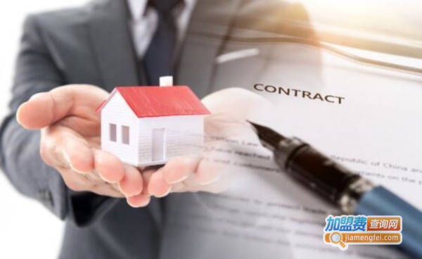 房产中介代理加盟