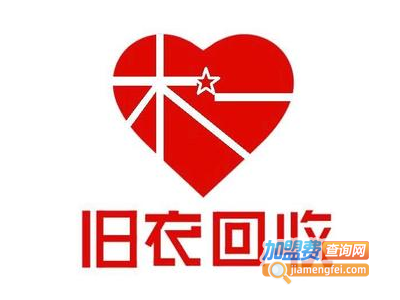 旧衣服回收公司加盟