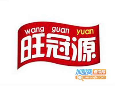 旺冠源休闲食品加盟