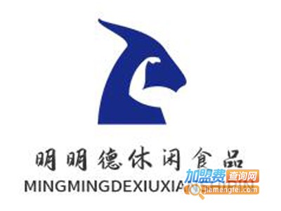 明明德休闲食品加盟