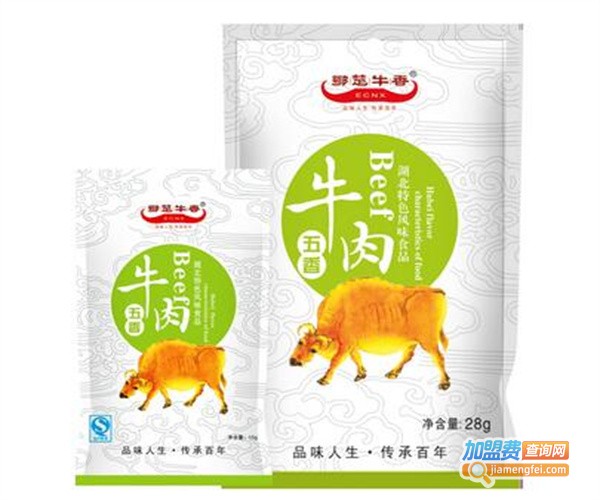 鄂楚牛香休闲食品加盟费