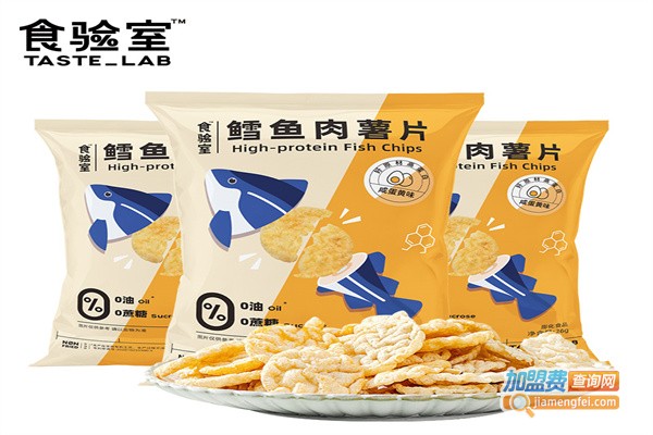 食验室零食加盟