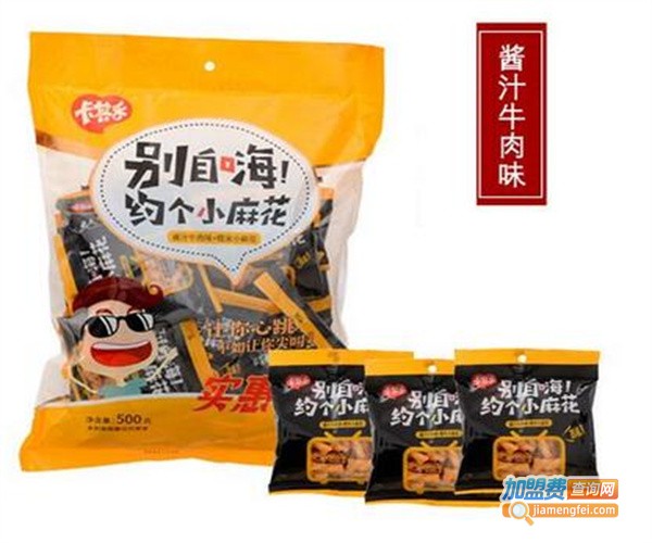 坊味酱汁休闲食品加盟费