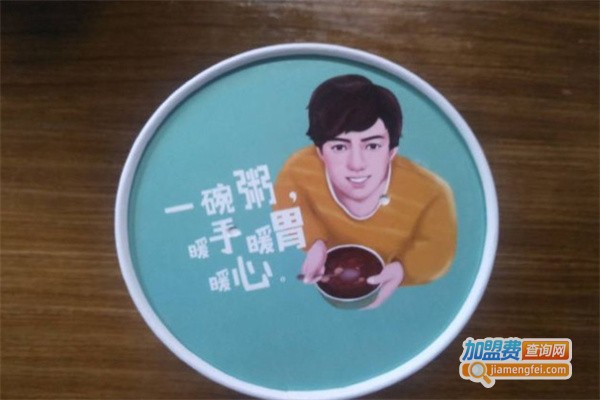 温小粥加盟费
