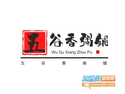 五谷香粥铺加盟