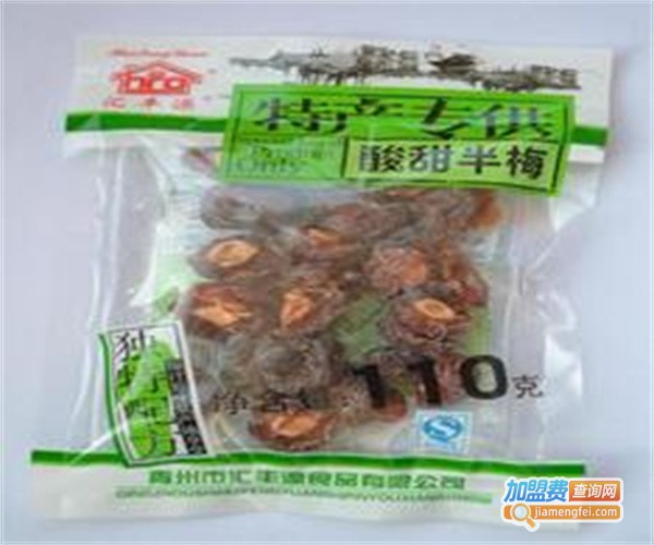 汇丰源休闲食品加盟费