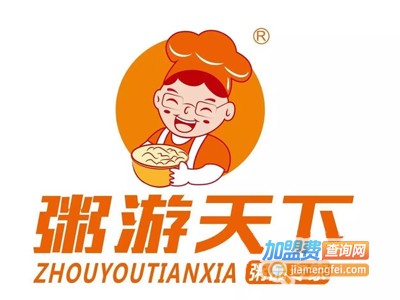 粥游天下加盟