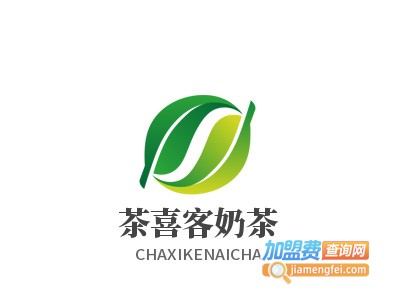 茶喜客奶茶