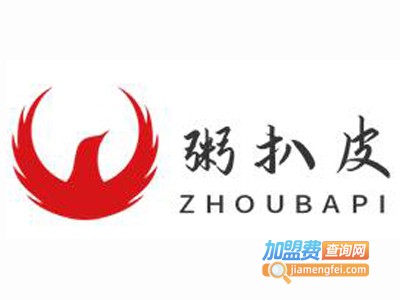粥扒皮加盟费
